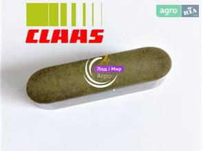 Шпонка призматическая 1052350 для комбайна Claas