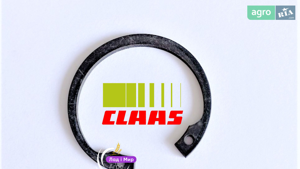 Стопорне кільце 2351800 до комбайна Claas - фото 1