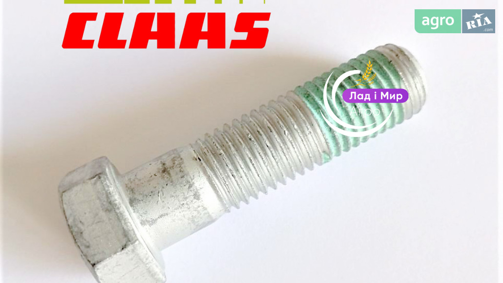 Винт 2348390 для комбайна Claas - фото 1