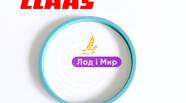 Новый