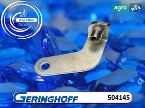 Фиксатор 504145 для жатки Geringhoff