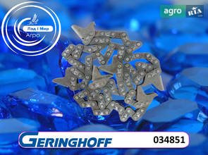 Цепь 34851 для жатки Geringhoff