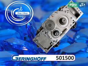 Редуктор 501500 для жатки Geringhoff
