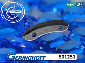 Ніж 501251 до жниварки Geringhoff