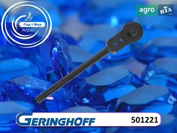 Кронштейн 501221 до жниварки Geringhoff - фото
