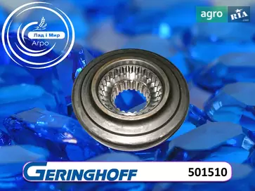 Муфта 501510 до жниварки Geringhoff - фото