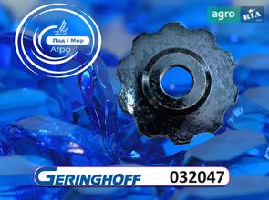 Звездочка 32047 для жатки Geringhoff