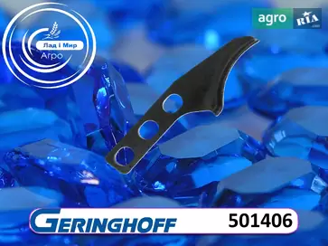 Нож измельчителя 501406 для жатки Geringhoff - фото