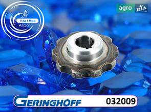 Звездочка 32027 для жатки Geringhoff