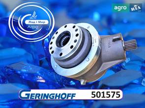 Редуктор 501575 для жатки Geringhoff