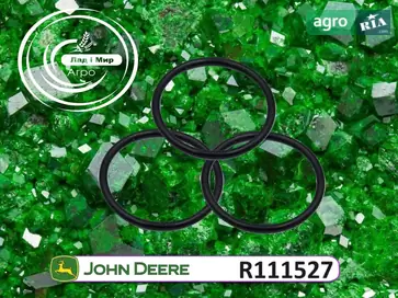 Уплотнительное кольцо R111527 для трактора John Deere - фото