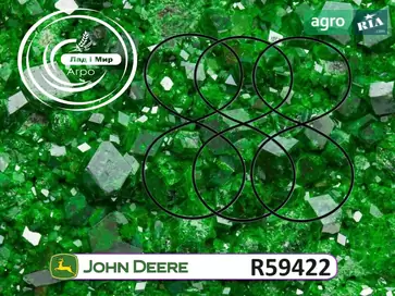 Уплотнительное кольцо R59422 для трактора John Deere - фото