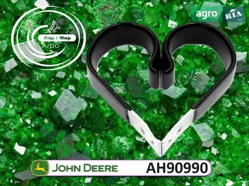 Пластина вивантажувальної труби AH90990 до трактора John Deere - фото