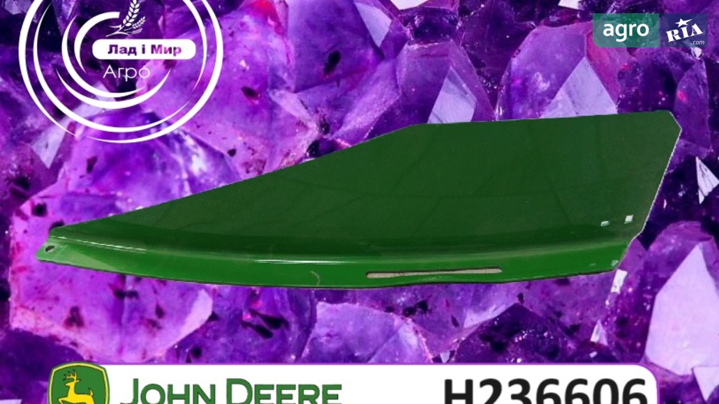 Лопатка H236606 до комбайна John Deere - фото 1