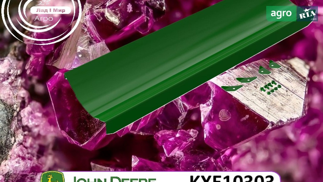 Корпус KXE10303 для комбайна John Deere - фото 1