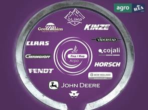 Кольцо устанавливающее R89287 для трактора John Deere