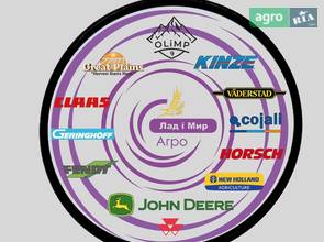Кільце встановлююче R61467 до трактора John Deere