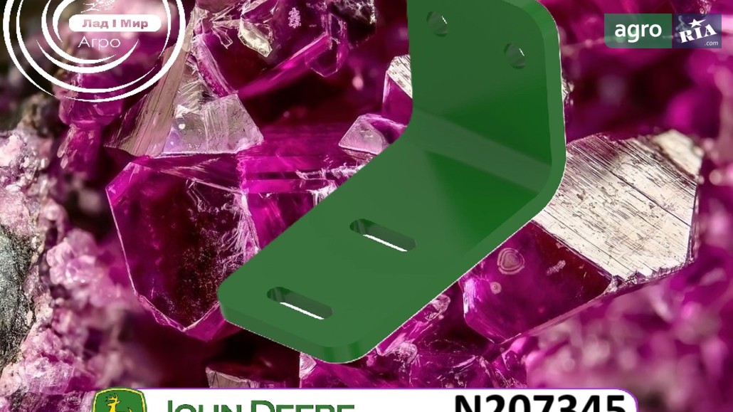 Пластина выгрузочной трубы N207345 для опрыскивателя John Deere - фото 1