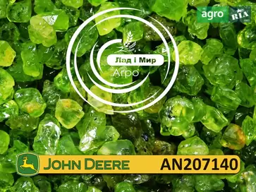 Електропроводка AN207140 до оприскувача John Deere - фото