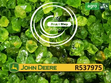 Кольцо устанавливающее R537975 для трактора John Deere - фото