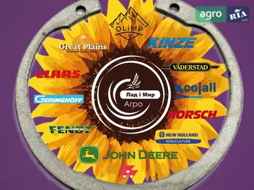 Кільце встановлююче 40M7395 до оприскувача John Deere - фото