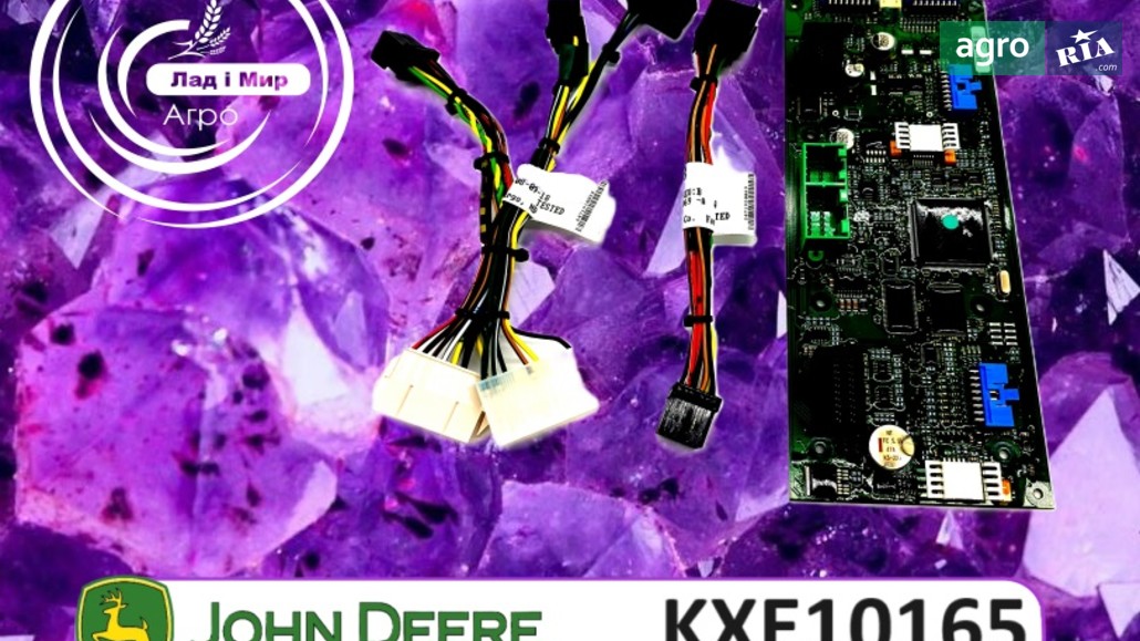Плата KXE10165 для комбайна John Deere - фото 1