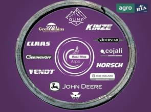 Стопорное кольцо H133229 для комбайна John Deere