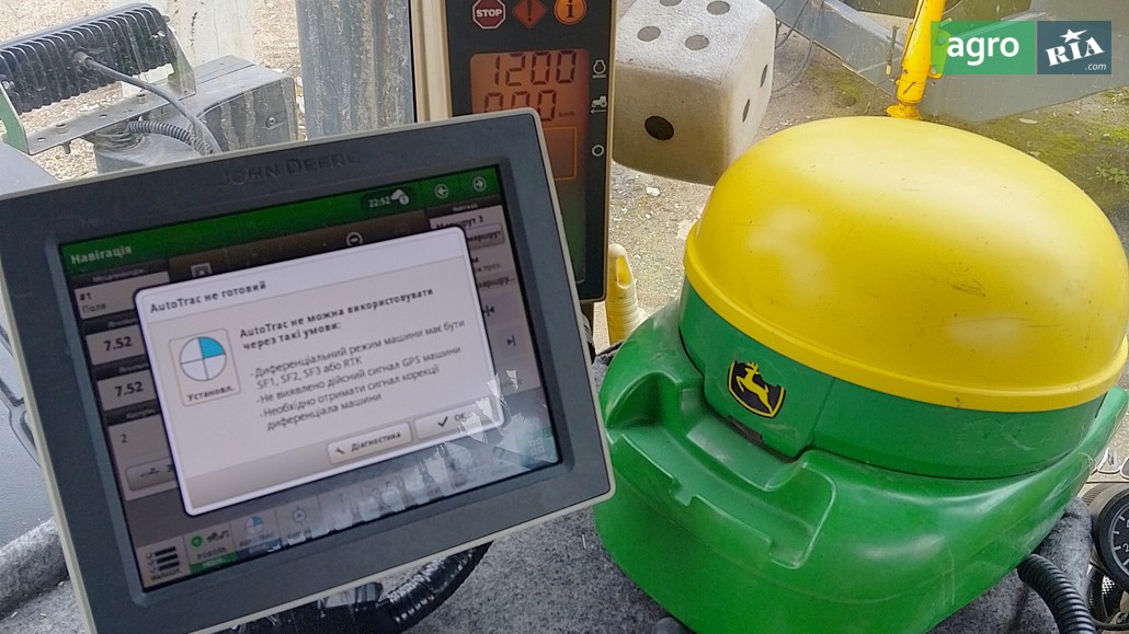Автопілот до John Deere - фото 1