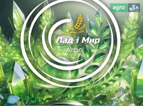 Вал R173627 для трактора John Deere
