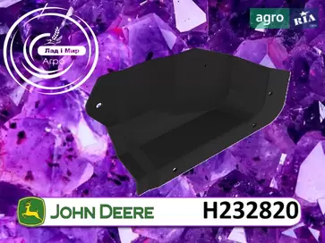 Дефлектор H232820 для комбайна John Deere - фото