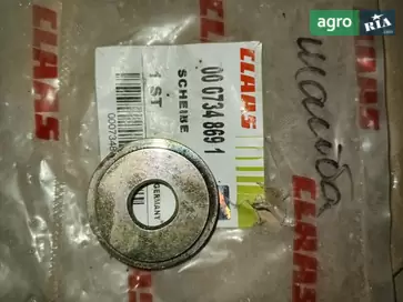Шайба 0007348691 до Claas - фото