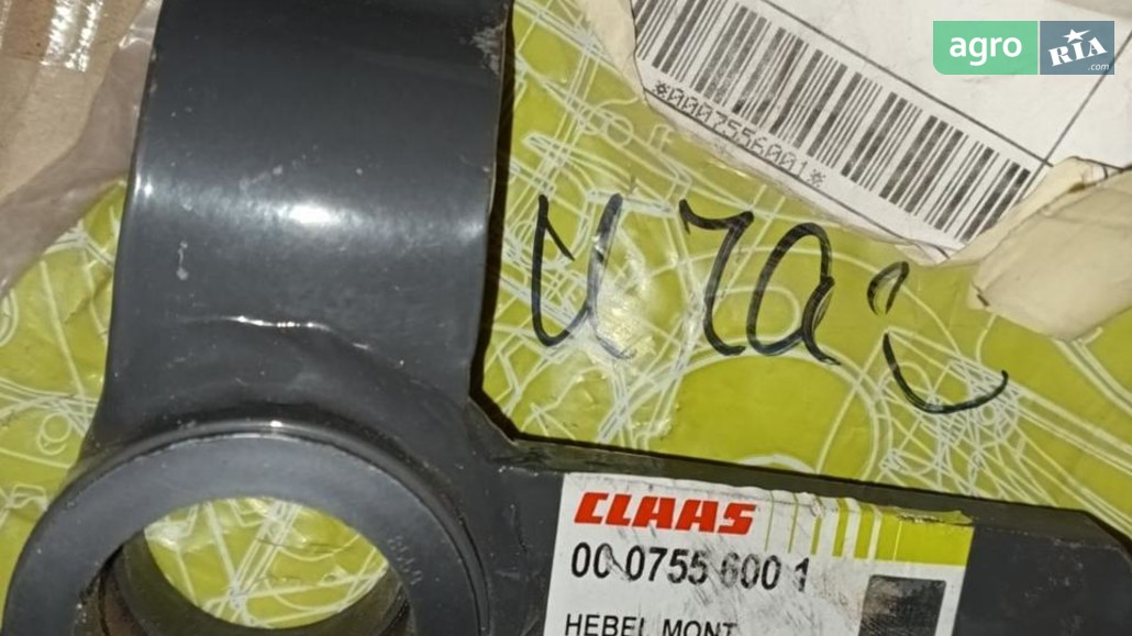 Важіль 0007556001 до Claas - фото 1