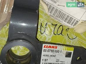 Важіль 0007556001 до Claas