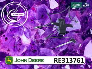 Датчик RE313761 для опрыскивателя John Deere