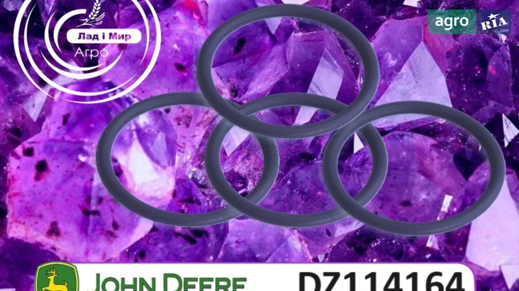 Стопорне кільце DZ114164 до оприскувача John Deere - фото 1
