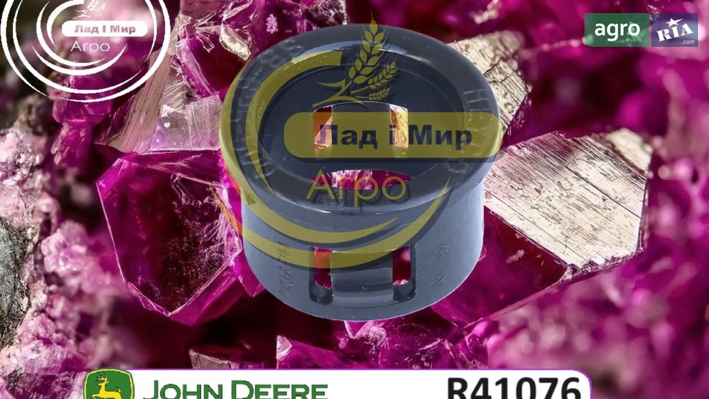Втулка R41076 до трактора John Deere - фото 1