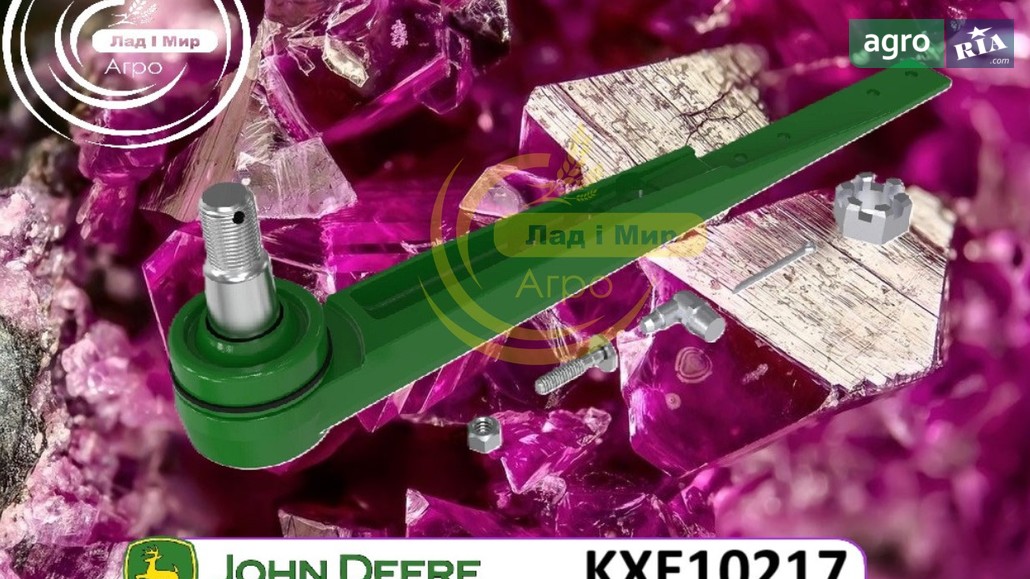 Пятка косы KXE10217 для комбайна John Deere - фото 1