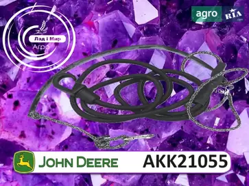 Трос AKK21055 для опрыскивателя John Deere - фото