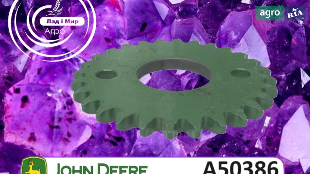 Звездочка A50386 для сеялки John Deere - фото 1