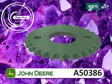 Звездочка A50386 для сеялки John Deere - фото