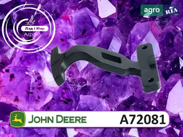 Планка A72081 для сеялки John Deere - фото