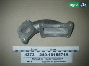 Патрубок