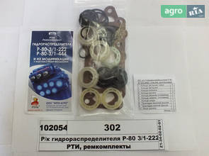 Розподільник до ЮМЗ