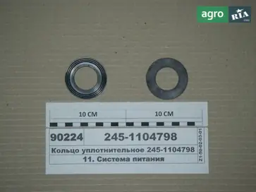 Ущільнювальне кільце 245-1104798 до трактора МТЗ - фото
