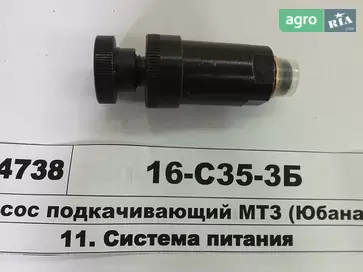 Насос до трактора МТЗ - фото