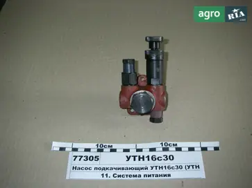 Насос подкачки топлива УТН-3-1106010-1 для трактора МТЗ - фото