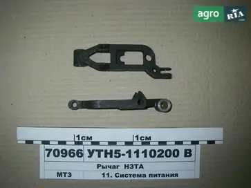 Важіль УТН5-1110200-В до трактора МТЗ - фото