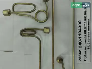 Трубка паливна 240-1104300 до трактора МТЗ - фото