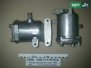Паливний фільтр 240-1117010-А до трактора МТЗ