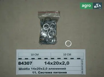 Шайба 14х20х2,0 до трактора МТЗ - фото